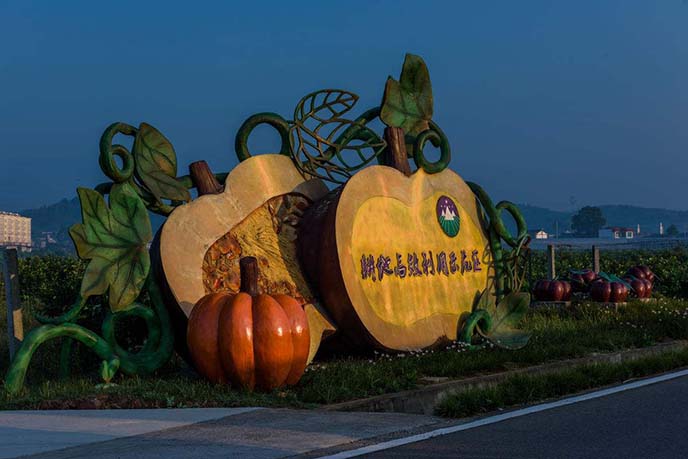 農業嘉年華水泥雕塑－水果蔬菜水泥直塑