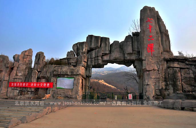 生態(tài)園大門景觀的制作可以多元化，壽命長，造價低