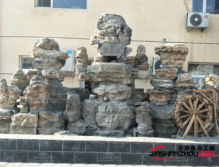 塑石假山需要具有真實性和自然感，讓人們在欣賞感受美景