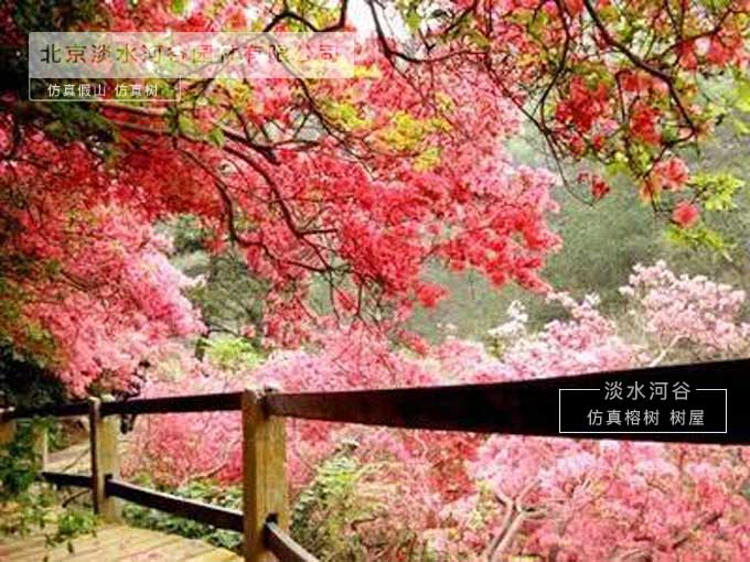 仿真楓樹.jpg 仿真楓樹