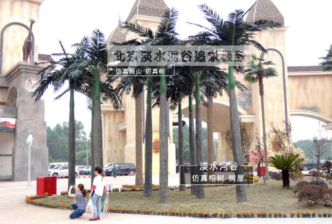 仿真椰子樹.jpg 仿真椰子樹