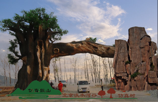 生態(tài)園大門(mén)