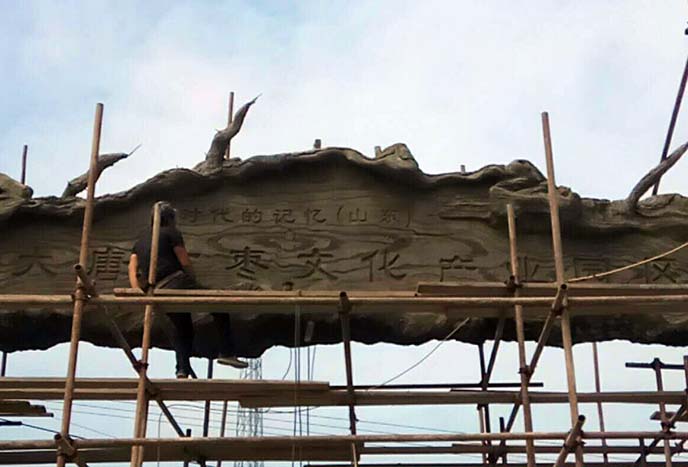 仿真榕樹(shù)圖片