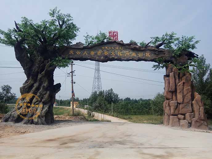 仿真榕樹大門.jpg 仿真榕樹大門