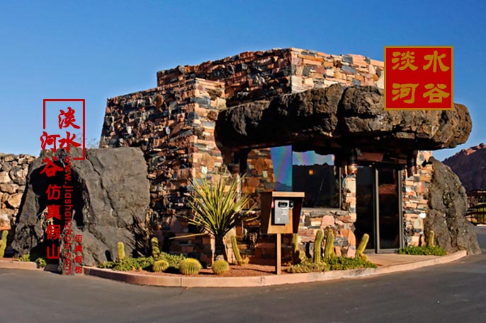 水泥假山制作.jpg 水泥假山制作