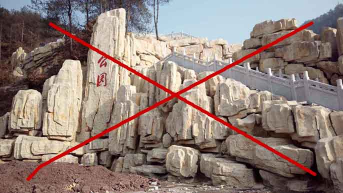 假山制作.jpeg 假山制作