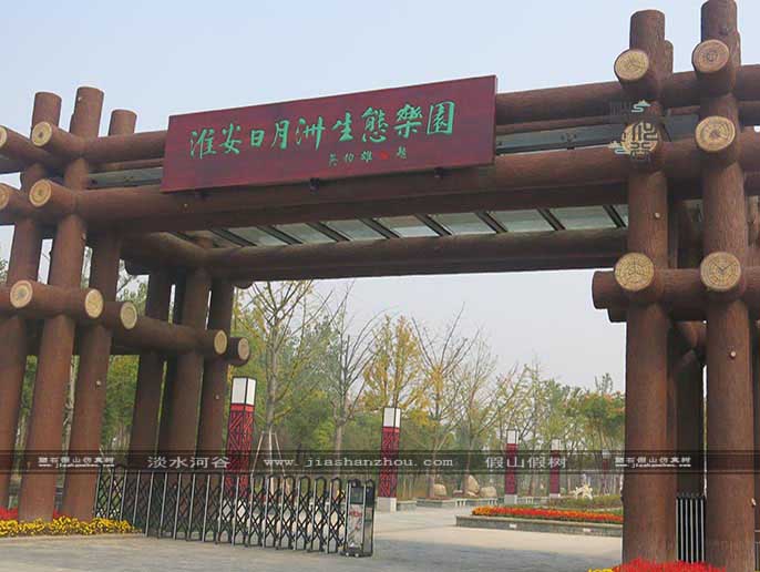 仿真樹大門.jpg 仿真樹大門