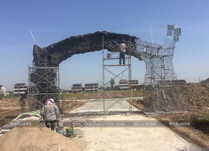 仿真樹大門.jpg 仿真樹大門