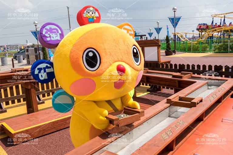 兒童淘礦設(shè)備加熱.jpg 兒童淘礦設(shè)備加熱