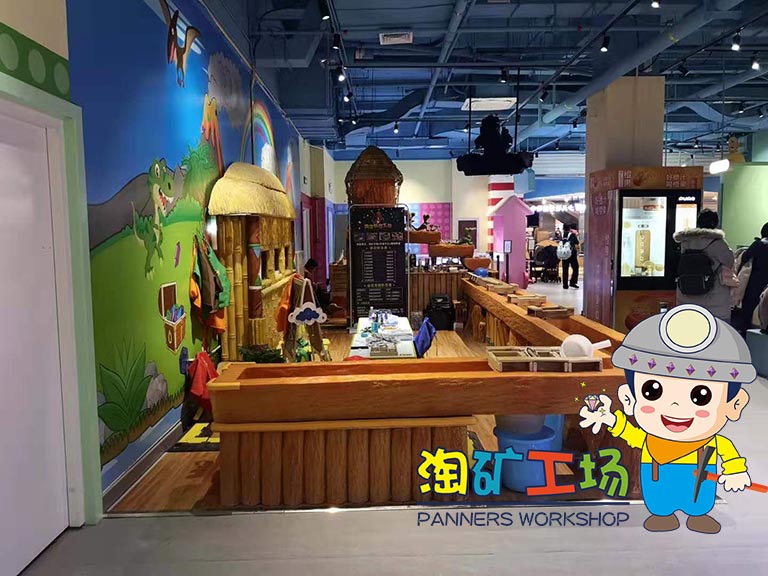 淘礦小鎮(zhèn).jpeg 淘礦小鎮(zhèn)