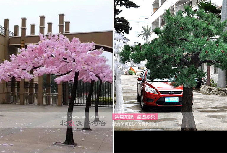 仿真樹.jpg 仿真樹