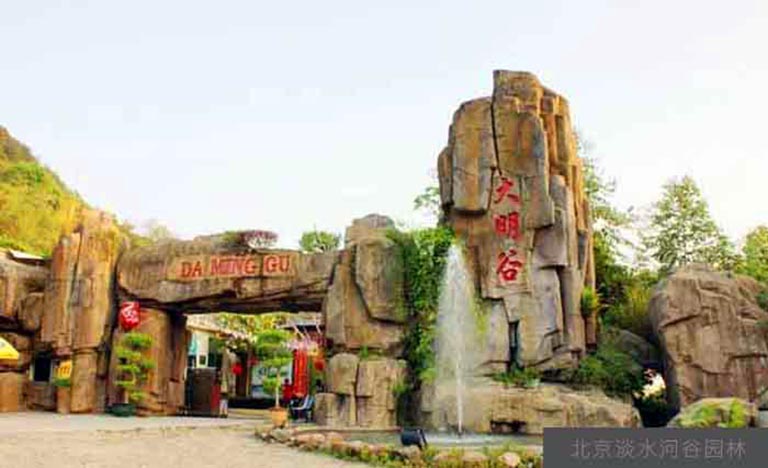 仿真太湖石假山大門.jpg 仿真太湖石假山大門