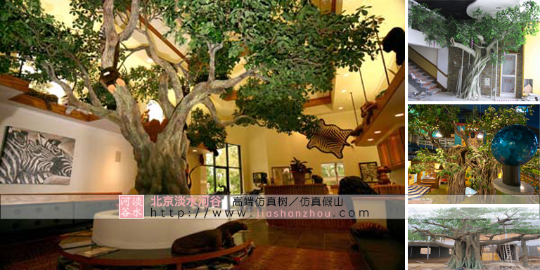 仿真樹(shù)假樹(shù)