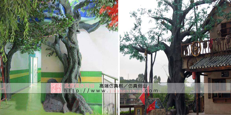 仿真樹(shù)假樹(shù)