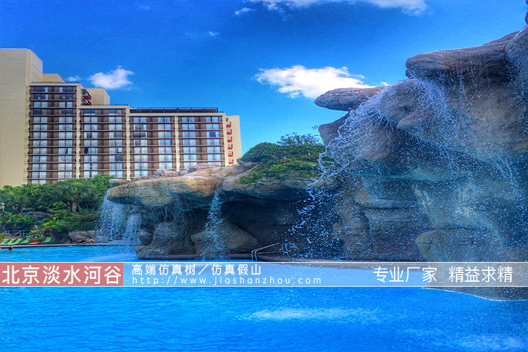 塑石假山.jpg 塑石假山