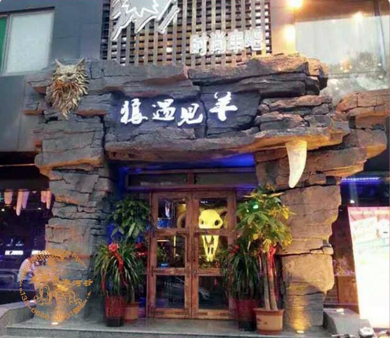 山洞房子.jpg 山洞房子