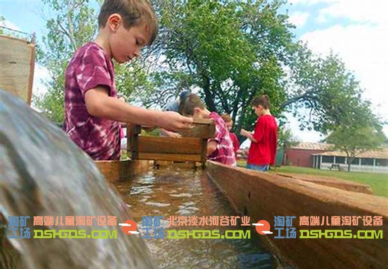 兒童淘寶石設備.jpeg 兒童淘寶石設備