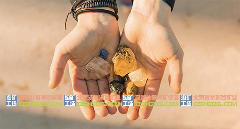 北京兒童淘礦項目.jpg 北京兒童淘礦項目