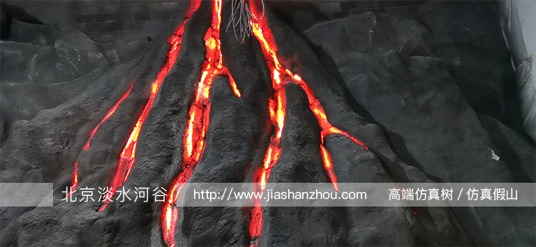 大型仿真火山.jpg 大型仿真火山