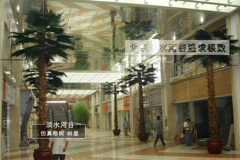 仿真樹.jpg 仿真樹