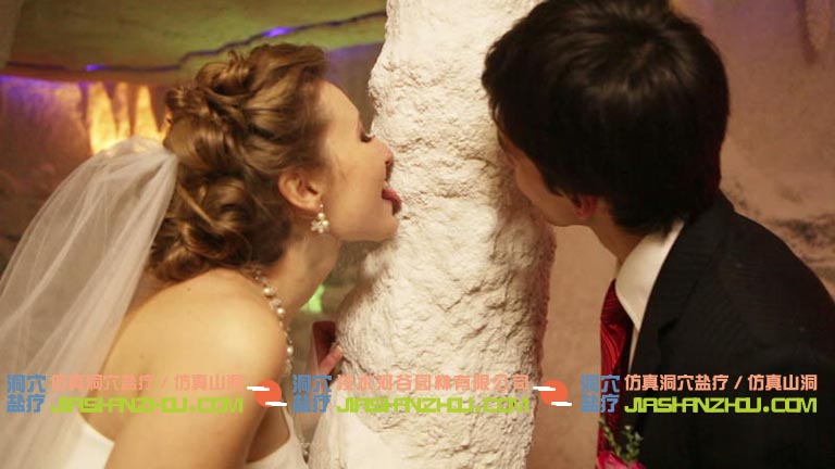 仿真鹽洞酒店.jpg 仿真鹽洞酒店