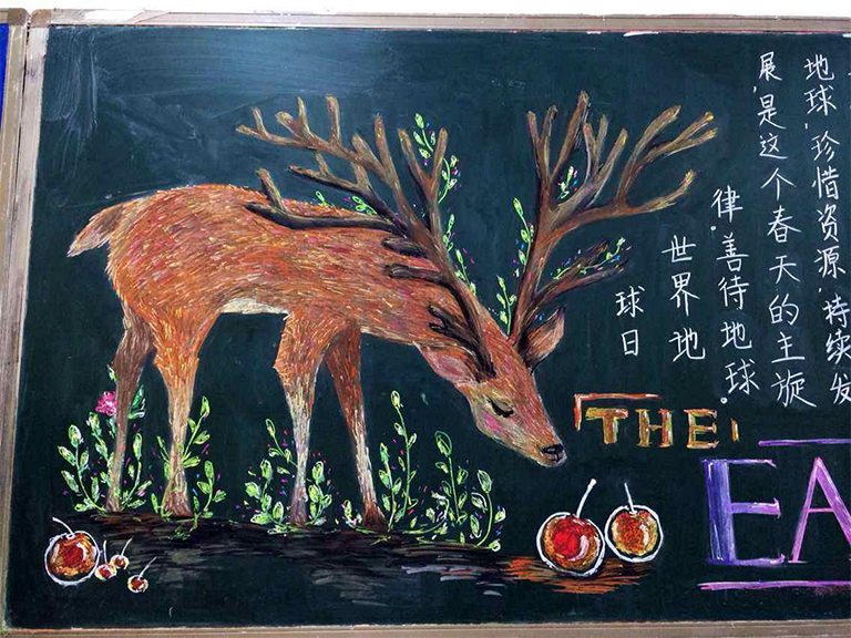 地球日.jpg 地球日