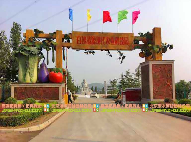 假樹(shù)假山大門(mén).jpeg 假樹(shù)假山大門(mén)