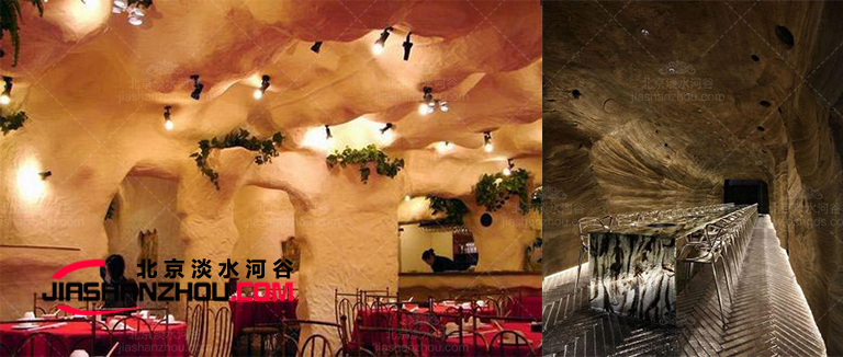 洞穴飯店.jpg 洞穴飯店