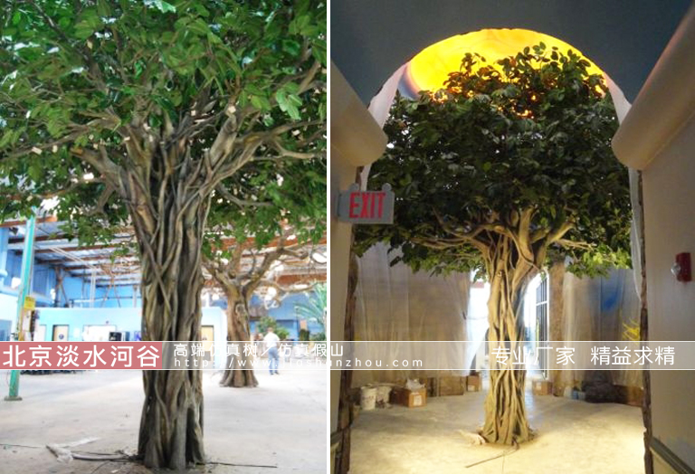 仿真榕樹