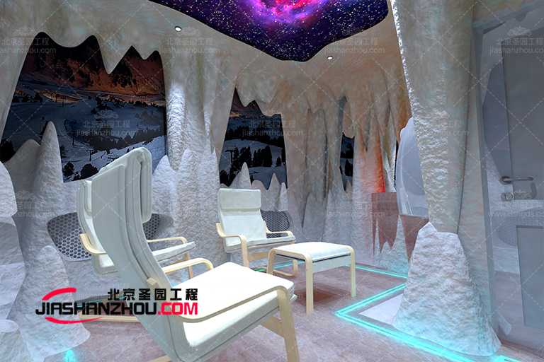 鹽療房.jpg 鹽療房