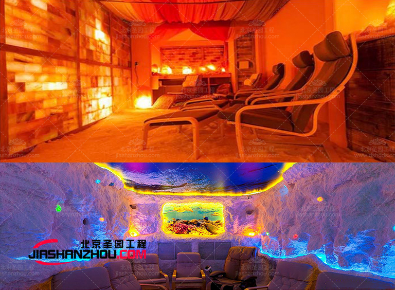 鹽療房.jpg 鹽療房