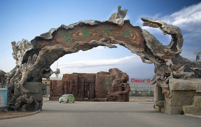 仿真樹(shù)大門(mén).jpg 仿真樹(shù)大門(mén)