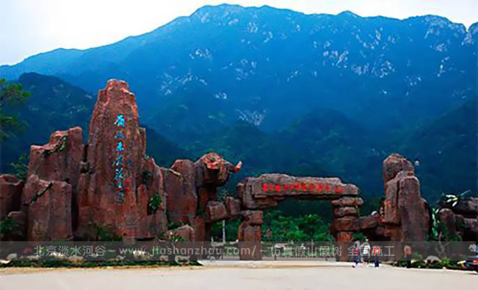 生態(tài)園大門.jpg 生態(tài)園大門