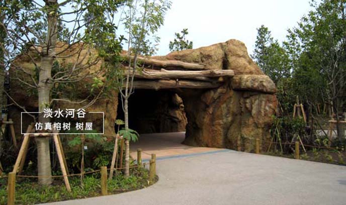 水泥假山.jpg 水泥假山.jpg