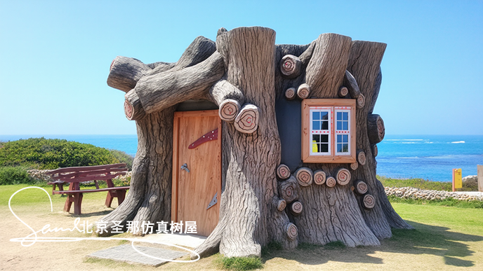 仿真樹(shù)屋.png 仿真樹(shù)屋