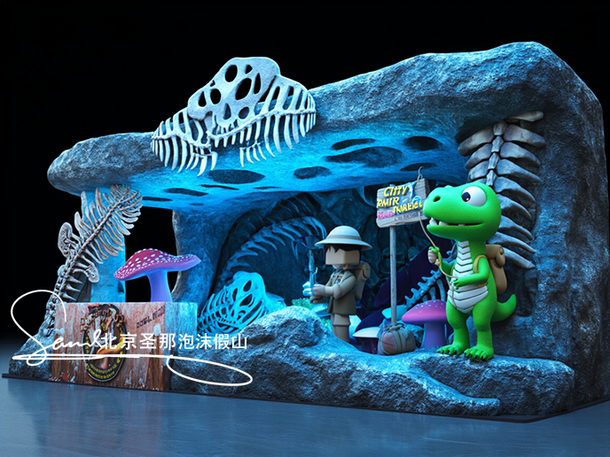 泡沫假山.png 泡沫假山