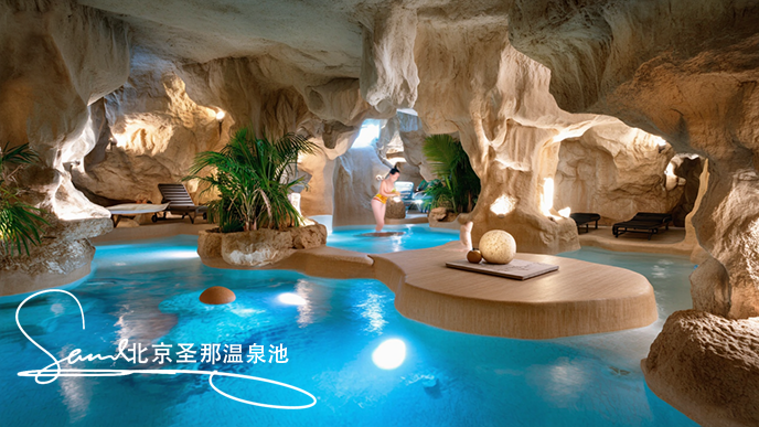 塑石假山溫泉池.jpg 塑石假山溫泉池