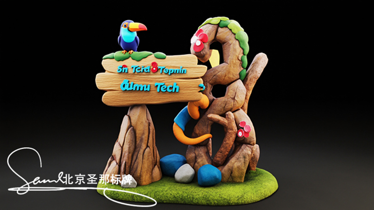 水泥仿木標識牌