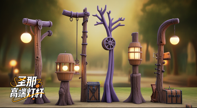 卡通燈桿.png 卡通燈桿