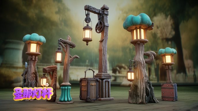 卡通燈桿.png 卡通燈桿