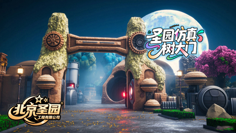 仿真樹.jpg 仿真樹