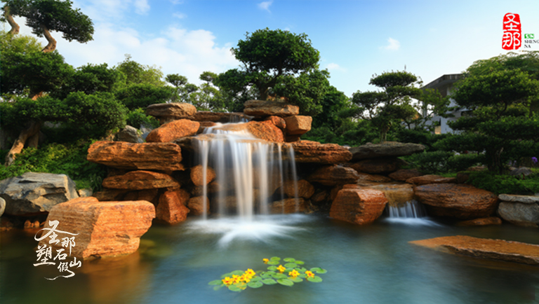 假山假樹.jpg 假山假樹