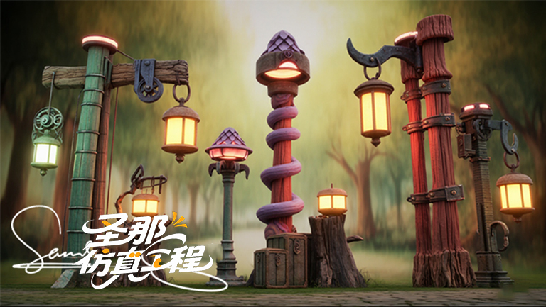 卡通燈桿