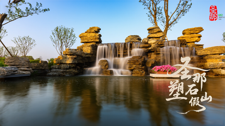 仿真假山.jpg 仿真假山