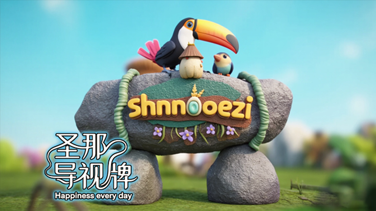 水泥仿木標識牌