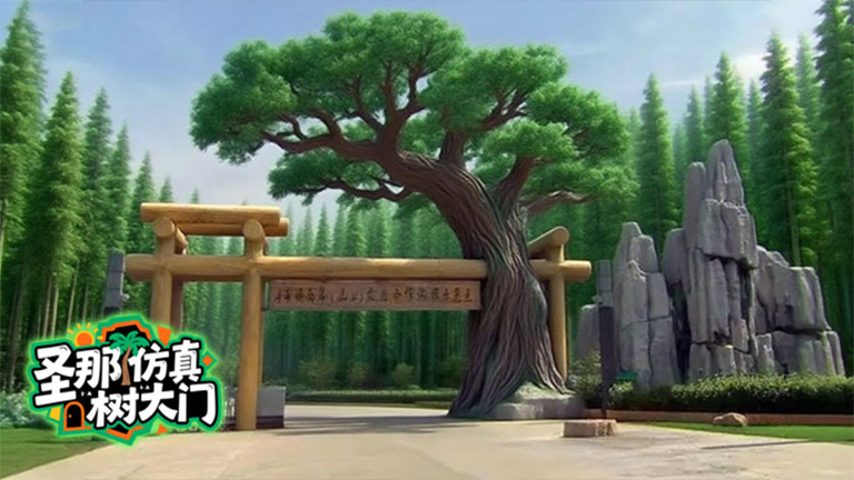 水泥假山.jpg 水泥假山