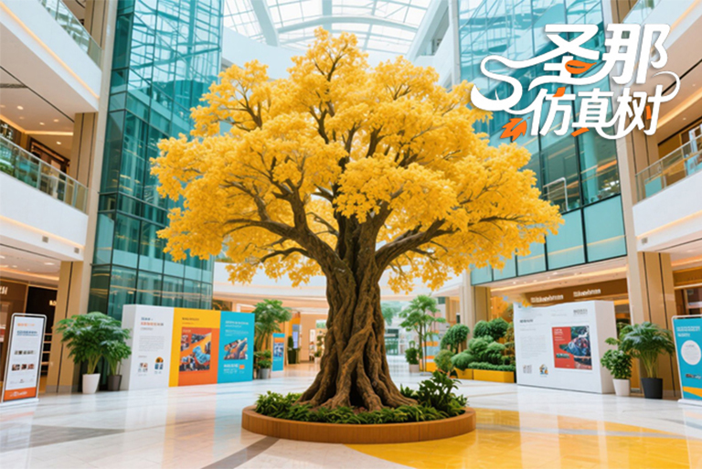 仿真樹(shù).jpg 仿真樹(shù)