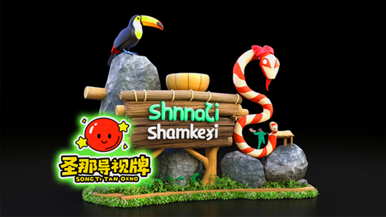 水泥仿木標識牌